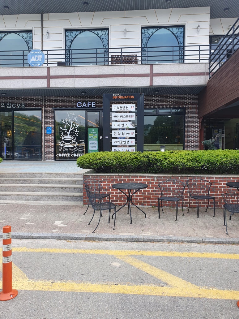 창진산장휴게소 이미지