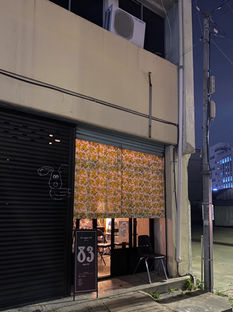 83커피바 이미지
