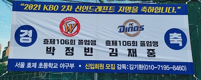 서울효제초등학교 이미지