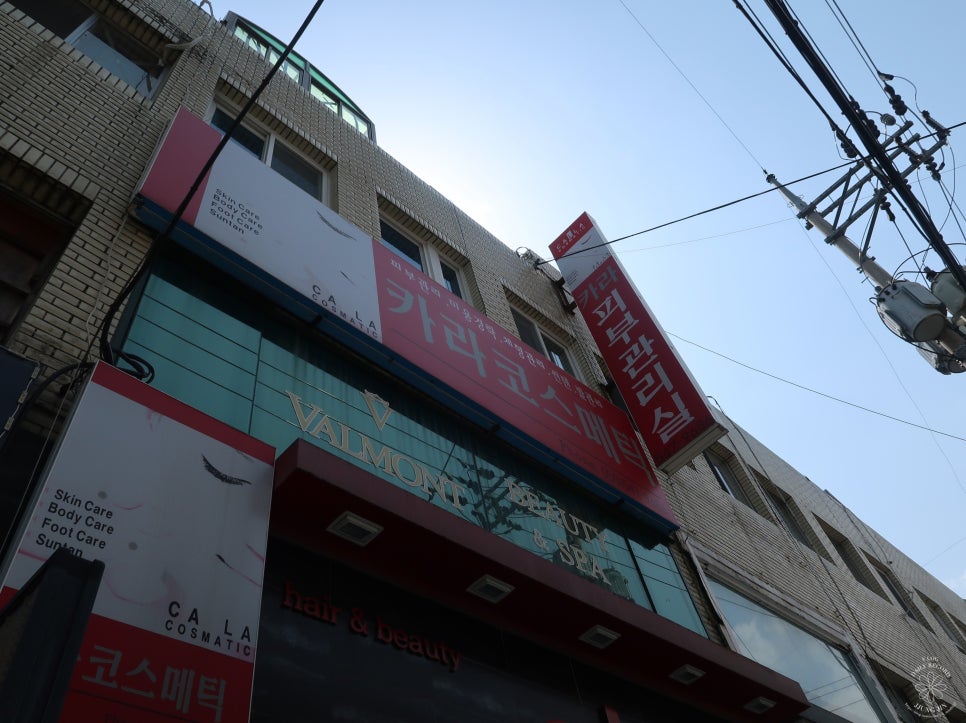 카라코스메틱 이미지