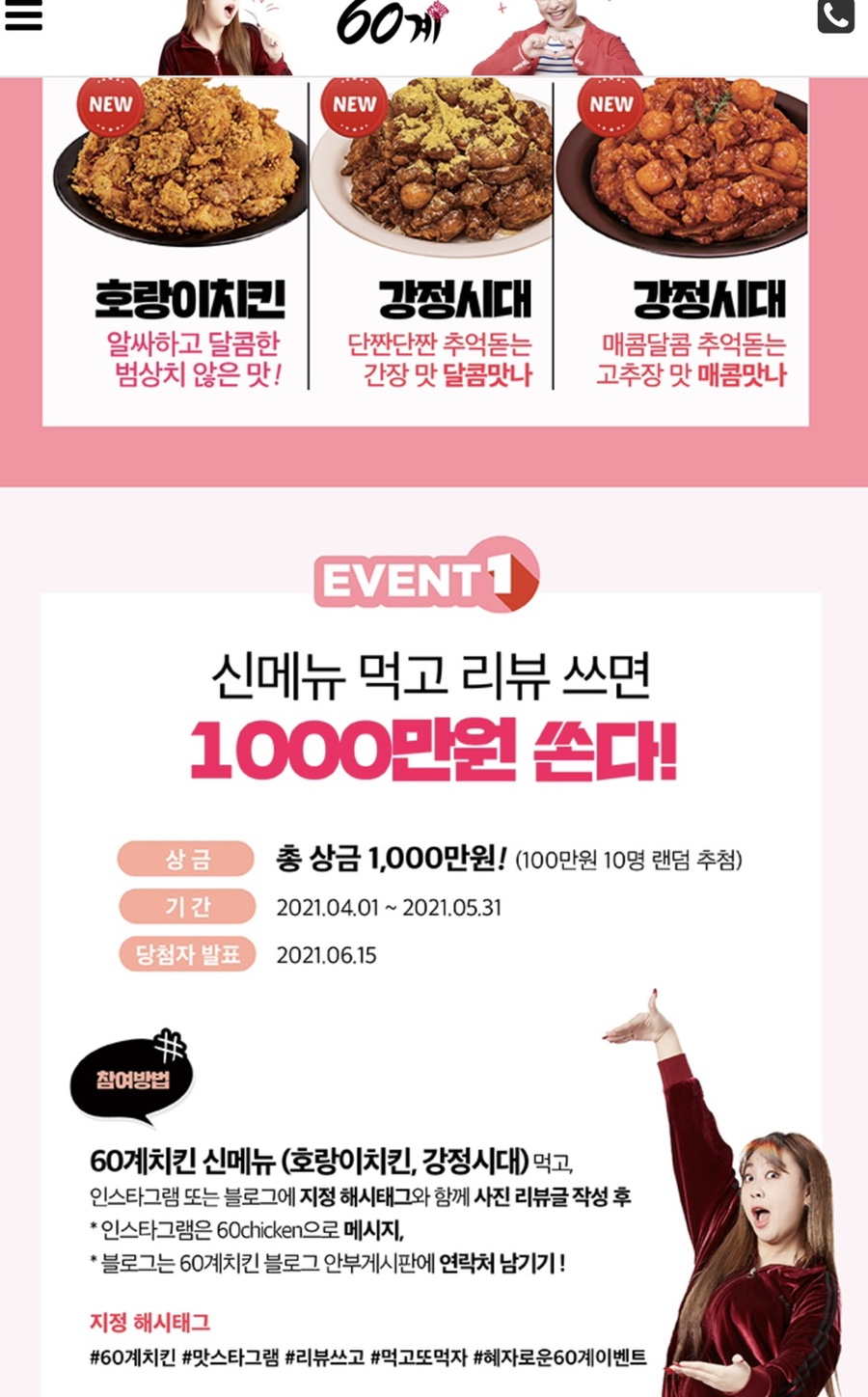 60계고양 이미지