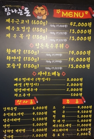 탐나는돈 이미지