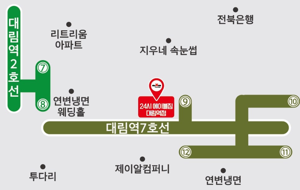투썸플레이스대림역점 이미지
