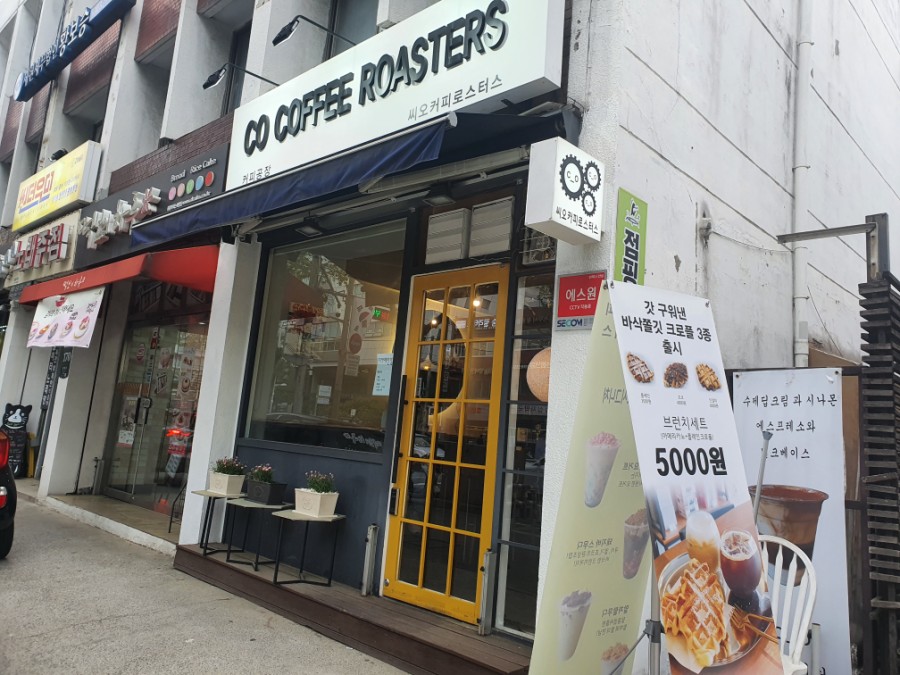 씨오커피로스터스 이미지