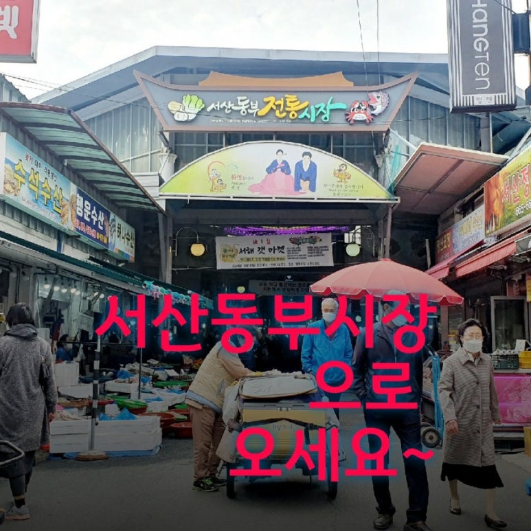 똘이네반찬 이미지