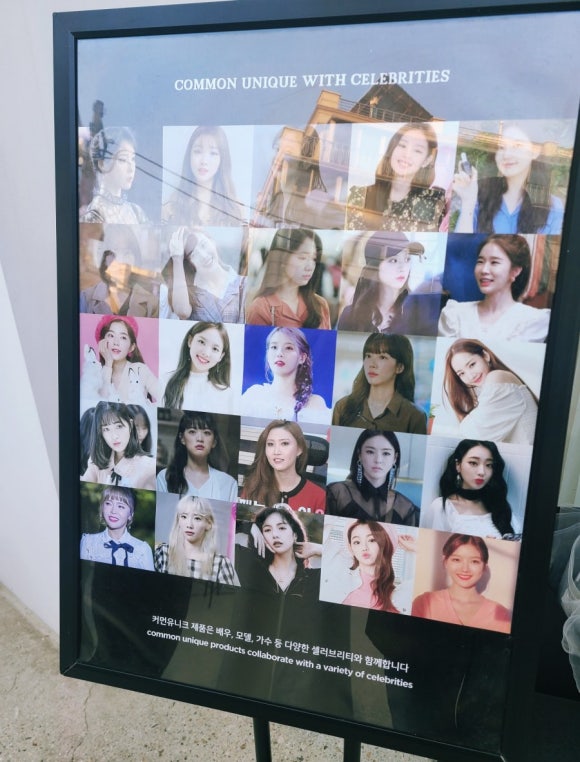 유니크엔커먼 이미지