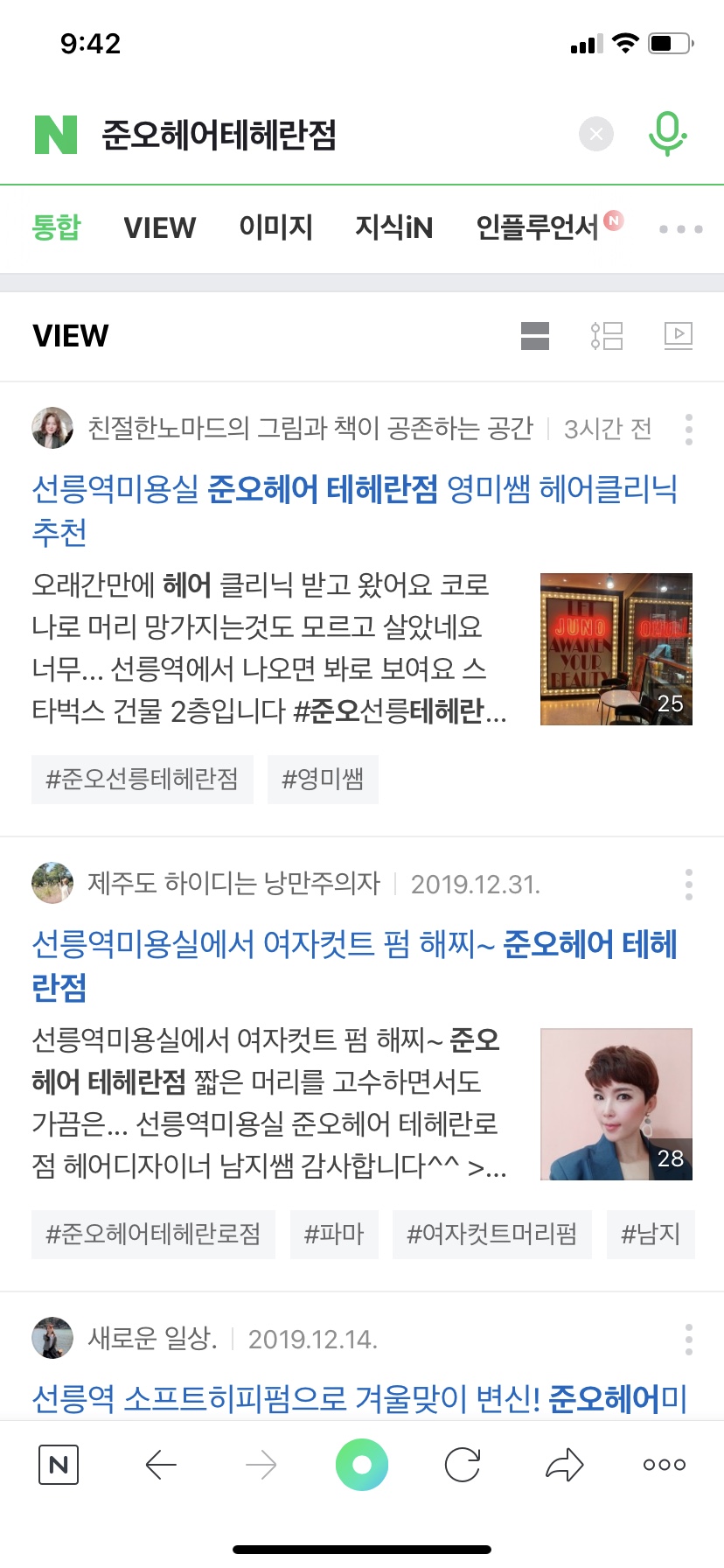 쌤헤어 이미지