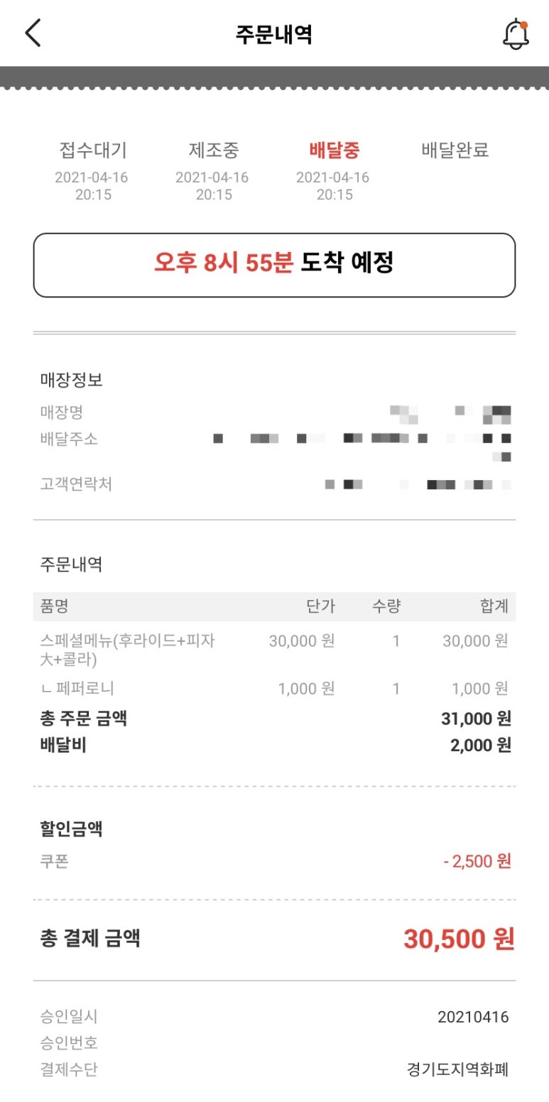 티판이 이미지