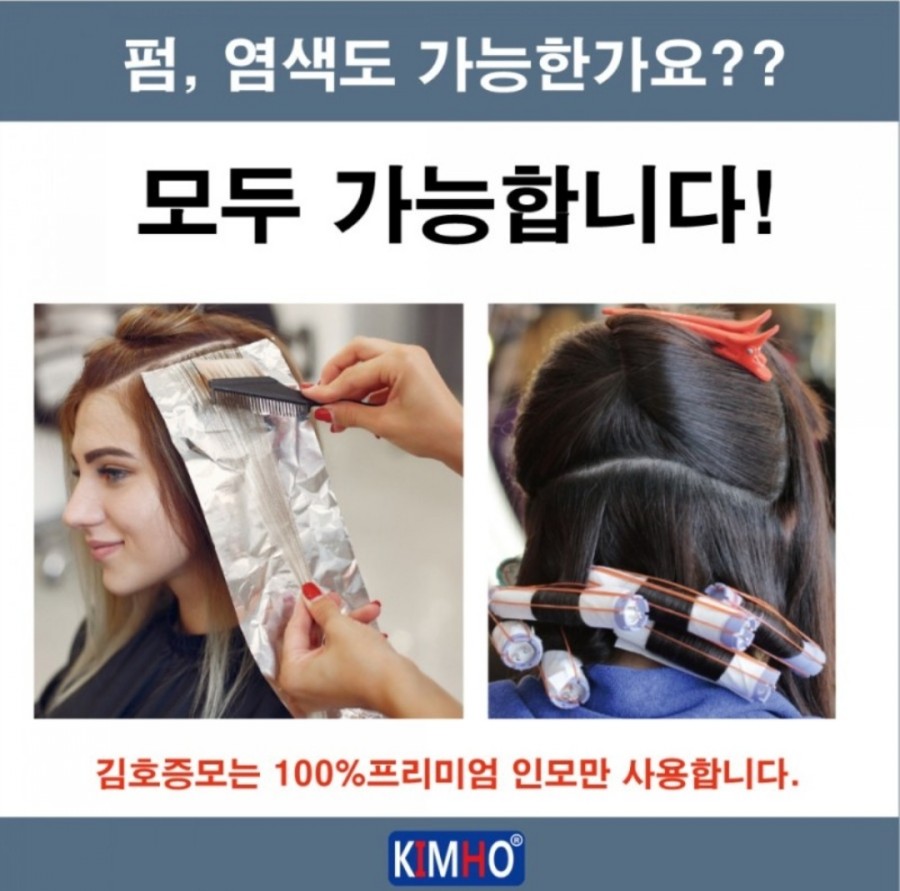 한민헤어 이미지