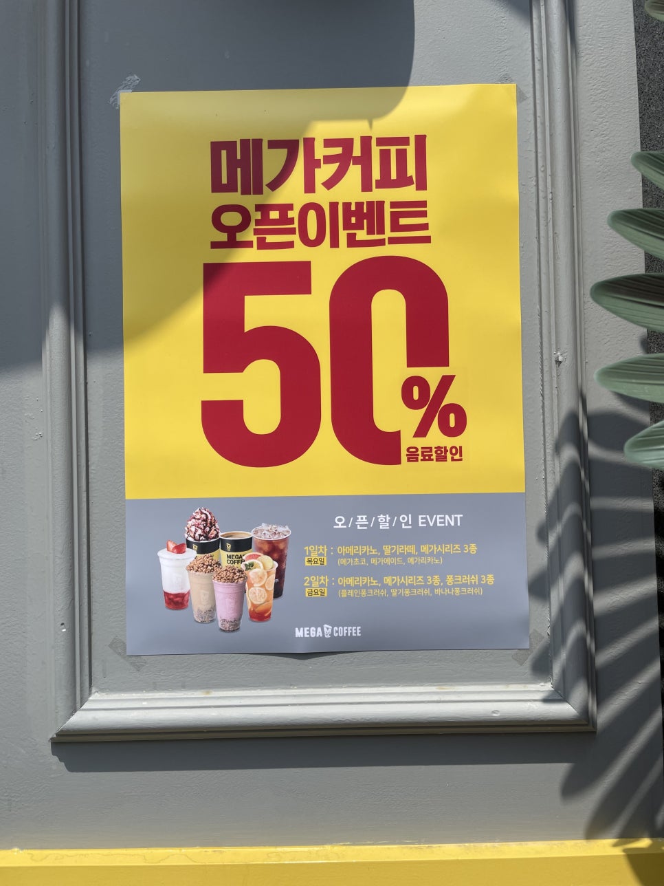 맘스터치박달 이미지