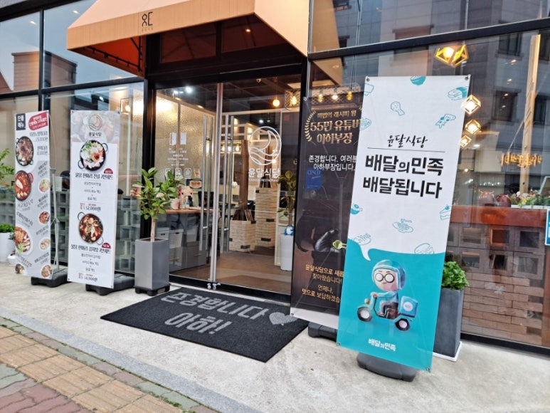아하식당 이미지
