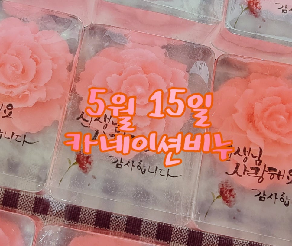 은혜비누 이미지