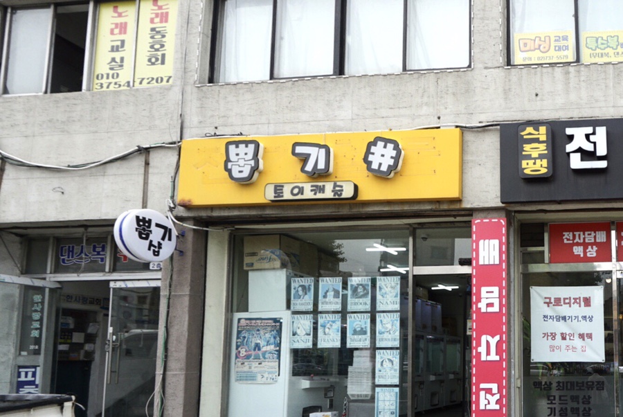 SK구로주유소 이미지