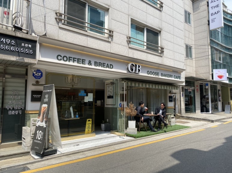 구스베이커리 이미지