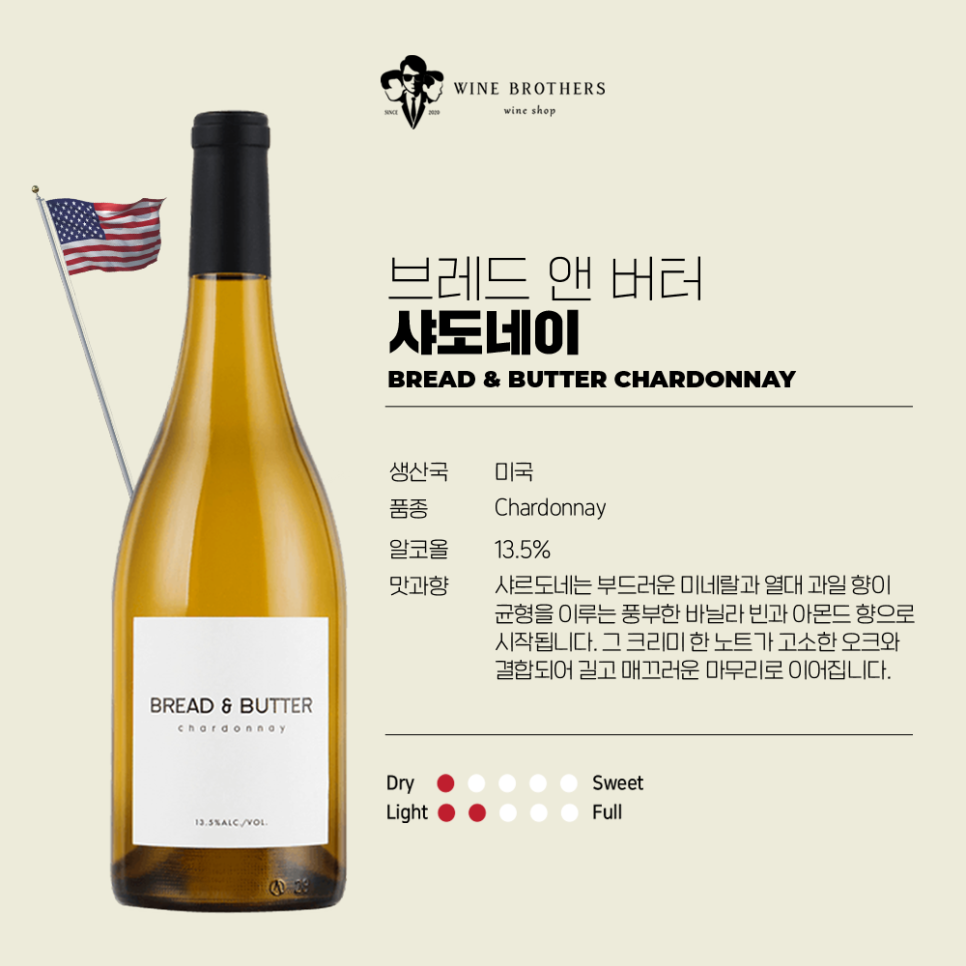 버터앤바닐라 이미지