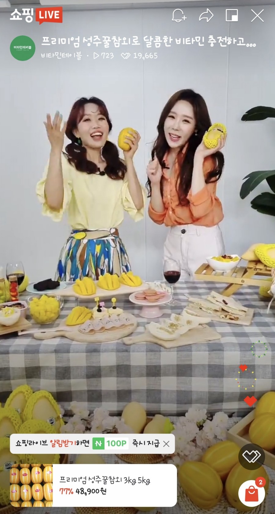 스토리앤테이블 이미지