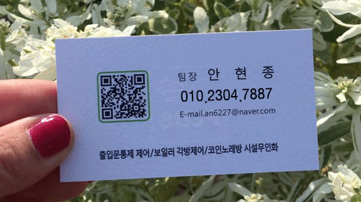 몬스터코인노래연습장 이미지