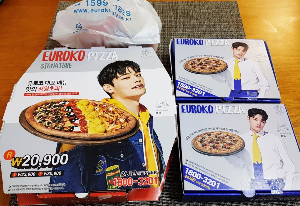 유로코피자시흥 이미지