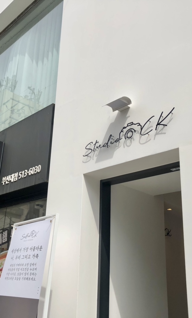 스튜디오852 이미지