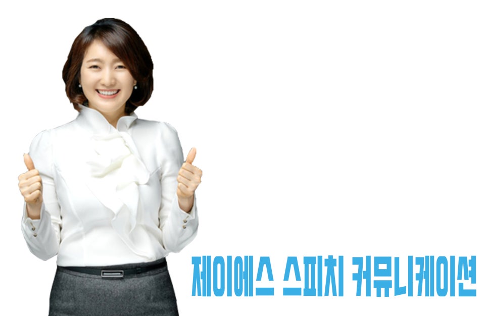 제이에스커뮤니케이션 이미지