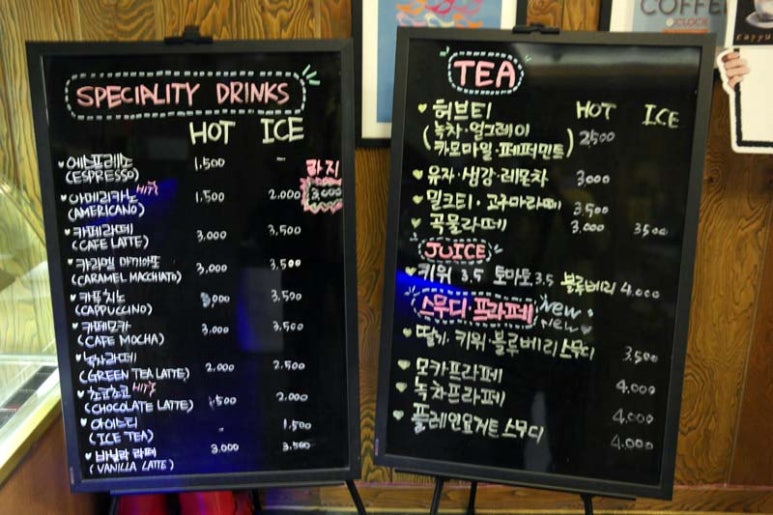광명종합사회복지관카페도담도담 이미지