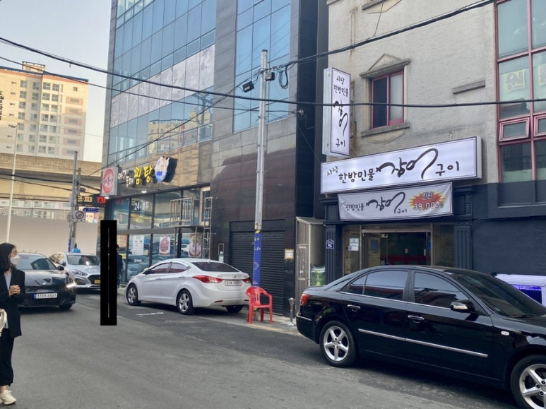 사상한방장어 이미지