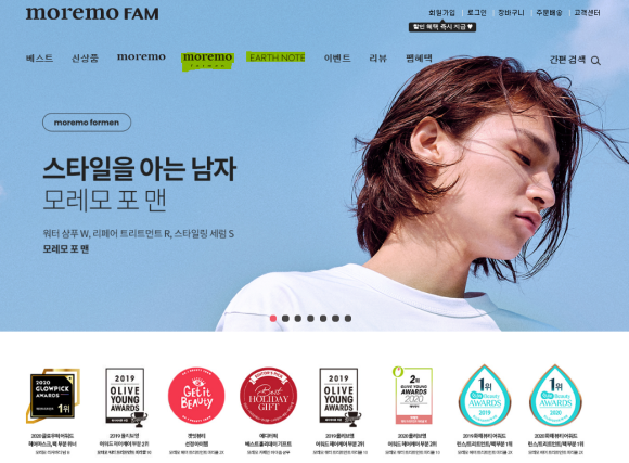피앤씨몰 이미지