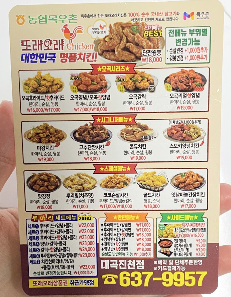 또래오래 이미지