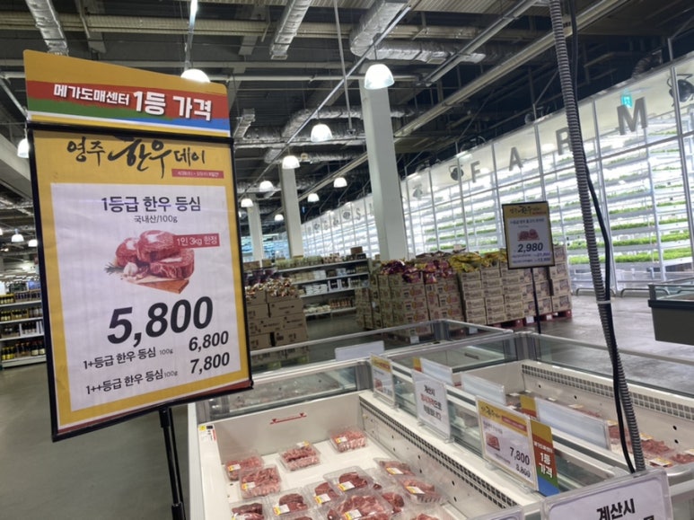 영주도매유통 이미지