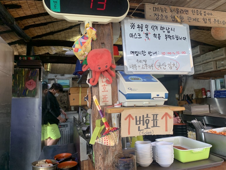 더놀맨 이미지