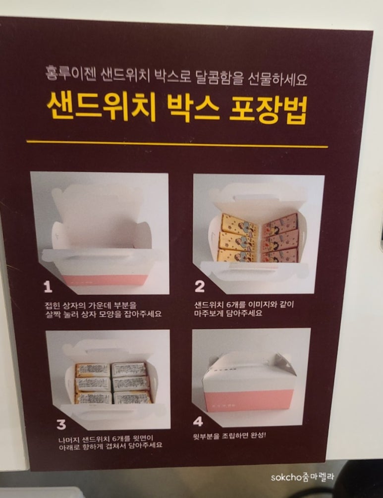 홍루이젠속초 이미지