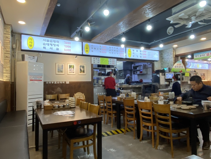 옛날진순대국 이미지