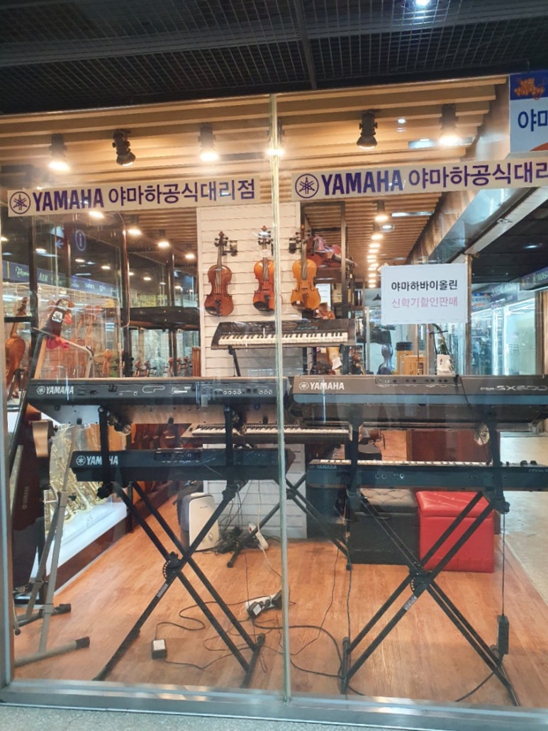 낙원악기전자음향 이미지