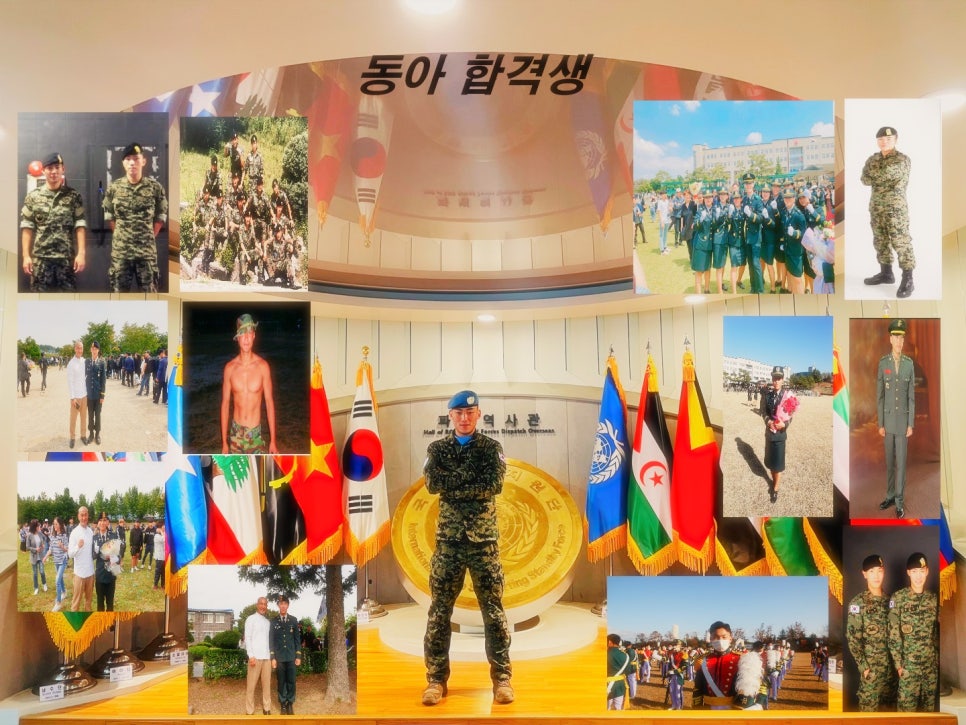 동아무도학원 이미지