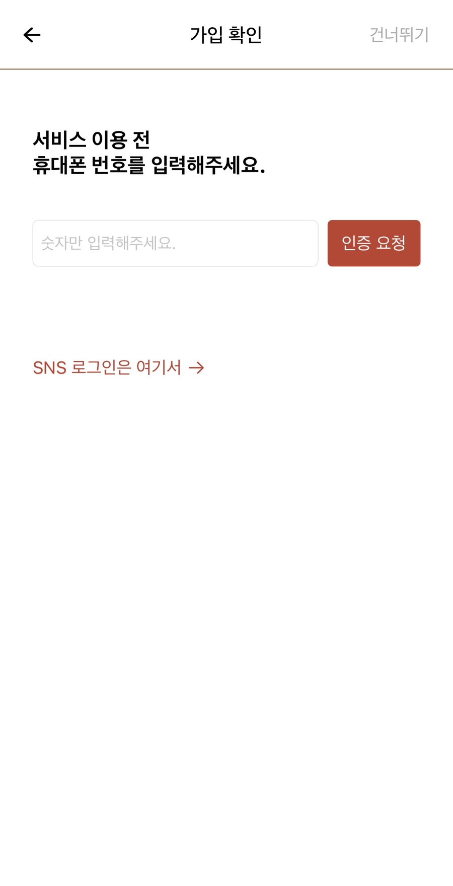 145카페 이미지