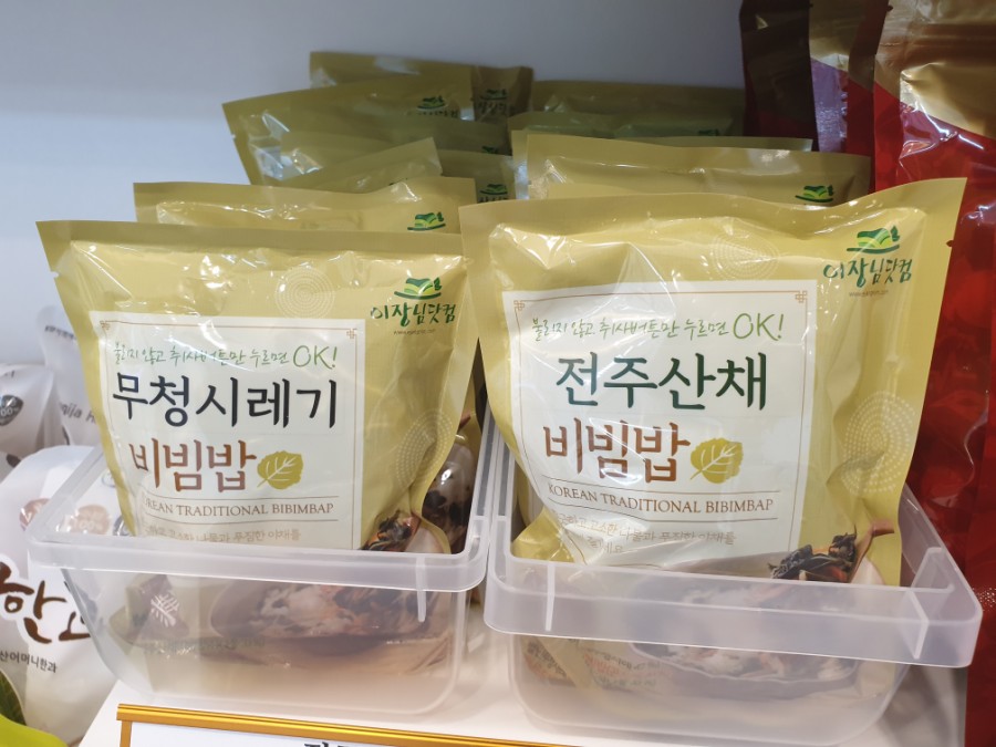 알밤홍보판매장 이미지