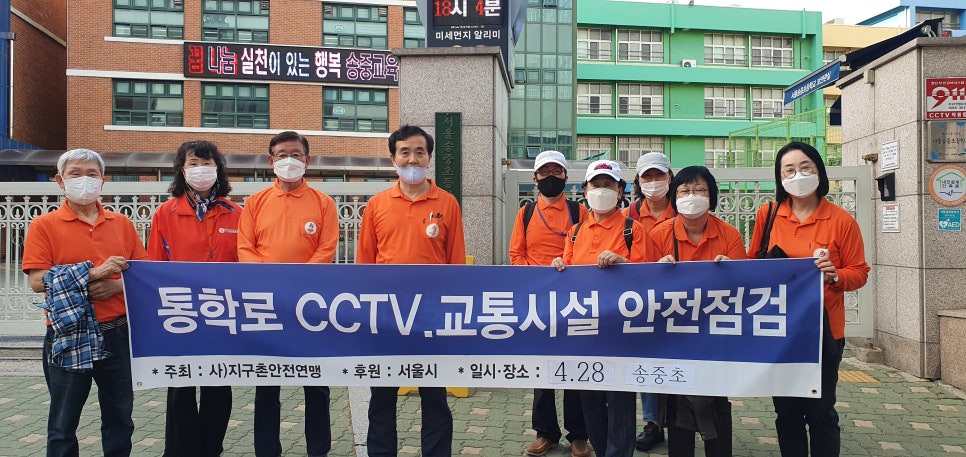 송중초등학교 이미지