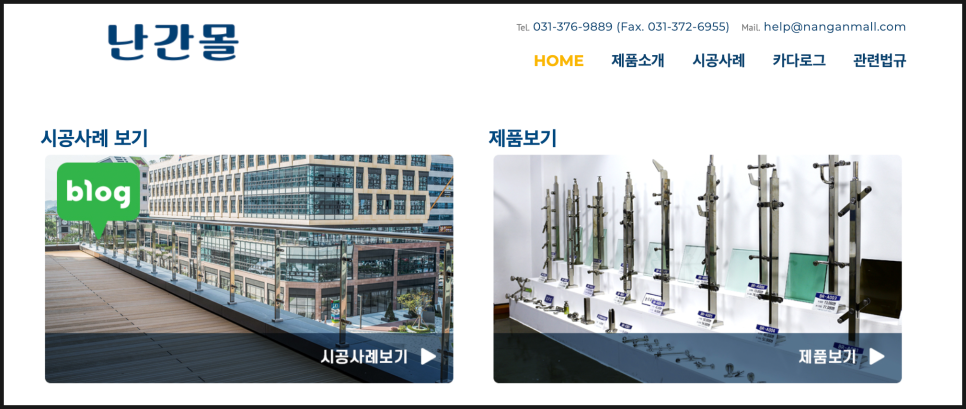 건양유통 이미지