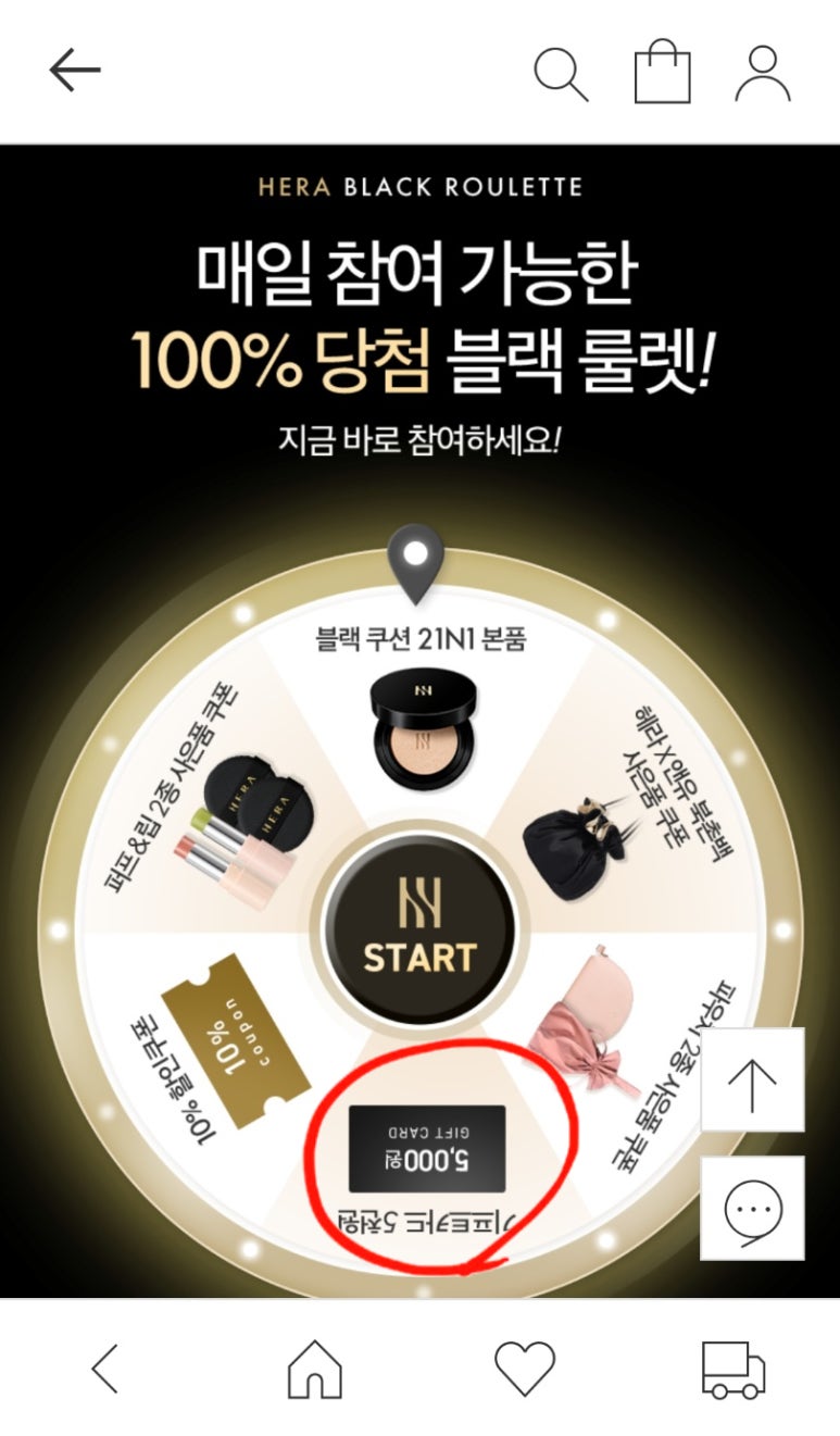 짱기프트몰 이미지