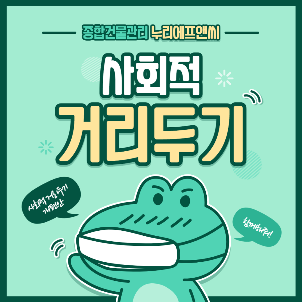 청송종합인테리어 이미지