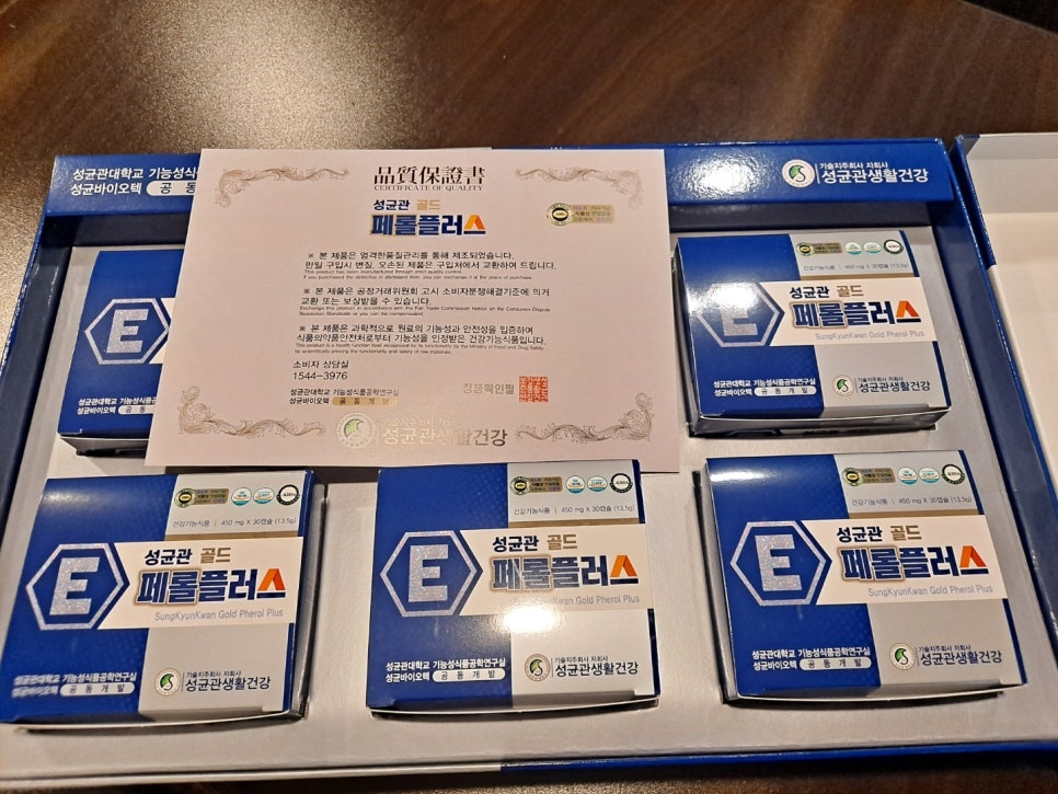 (주)성균관생활건강 이미지