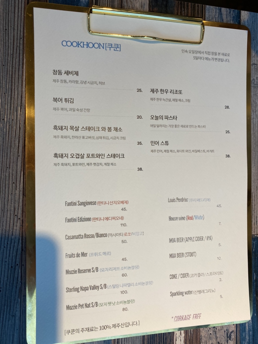 쿠쿤 이미지