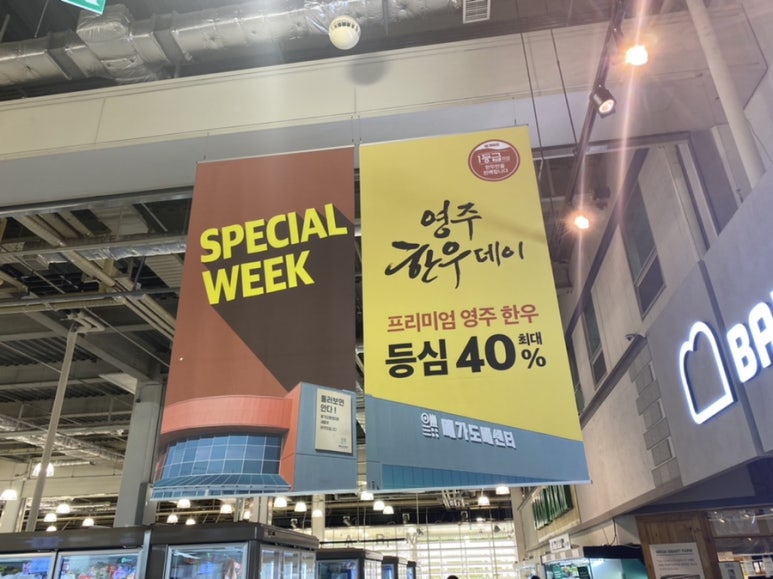 영주도매유통 이미지