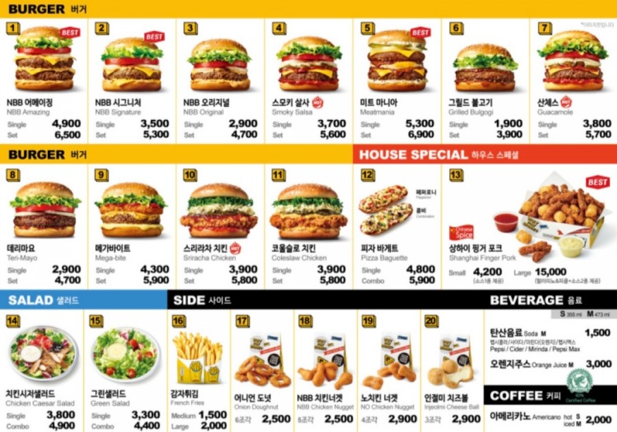 노브랜드버거군자역점 이미지