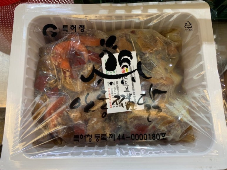 안동찜닭 이미지