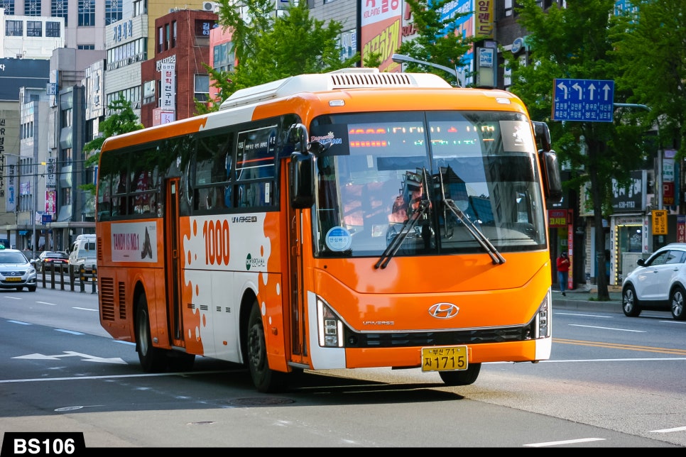 다대건재 이미지
