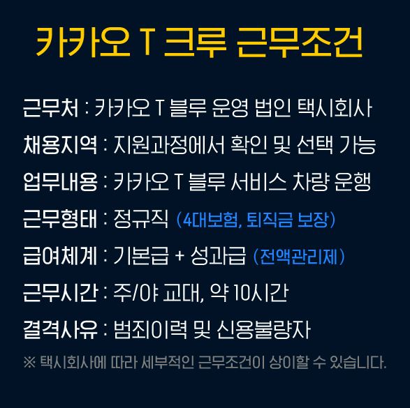 카카오T업무택시_3 이미지