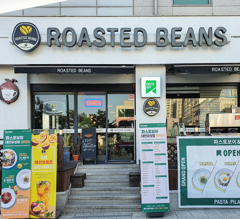 파스토보이 대전유성점 이미지