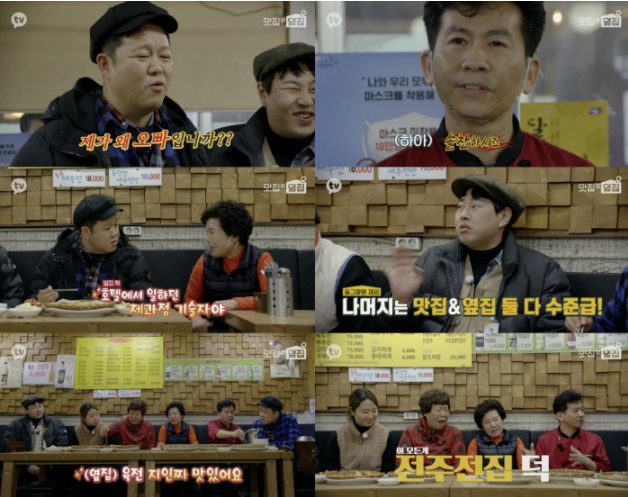옆집이모 이미지