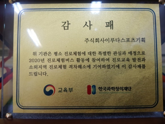 이루다기획 이미지